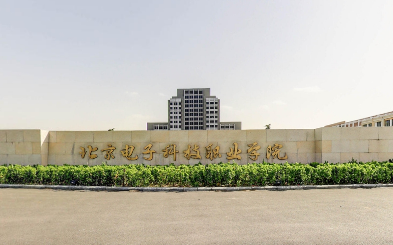 斯洛文尼亚语专业相关院校