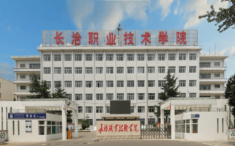 建筑工程技术专业相关院校
