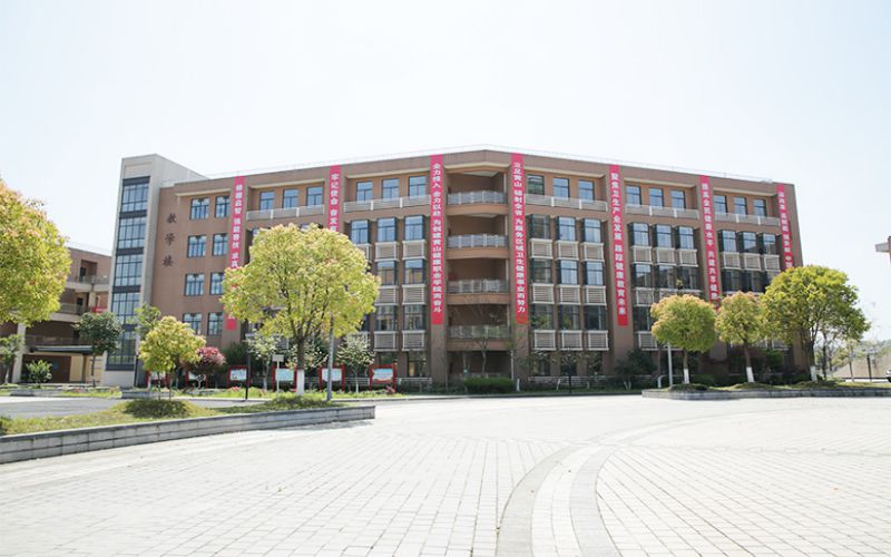 黄山健康职业学院校园实景