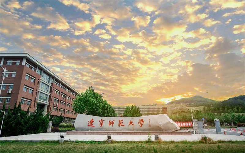 辽宁师范大学校园环境
