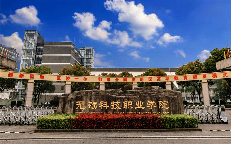 金融学专业学费相关院校校园环境