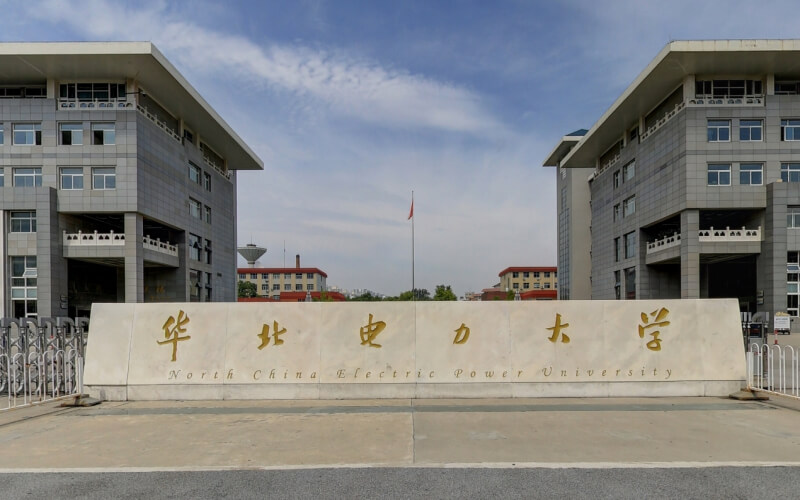 华北电力大学（保定）校园实景