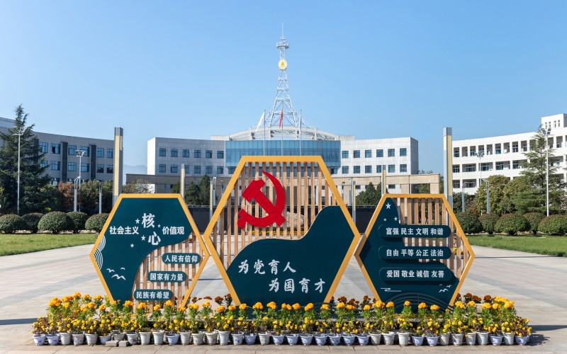 西安明德理工学院校园实景