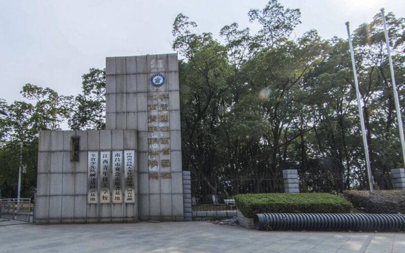 文化创意产业管理专业相关院校