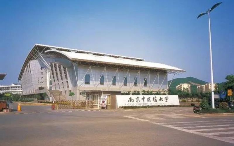 2026年南京中医药大学在福建录取位次相关院校校园环境