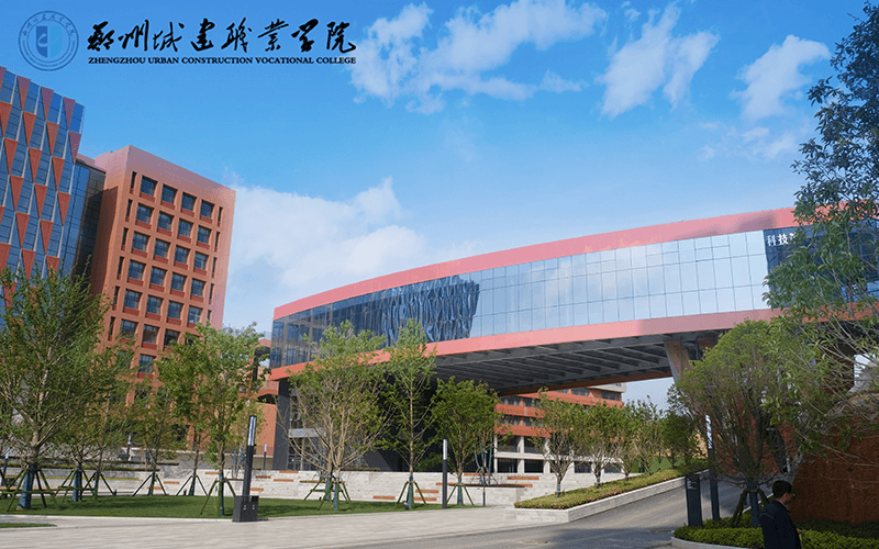 郑州城建职业学院校园环境