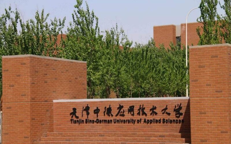 克罗地亚语专业相关院校
