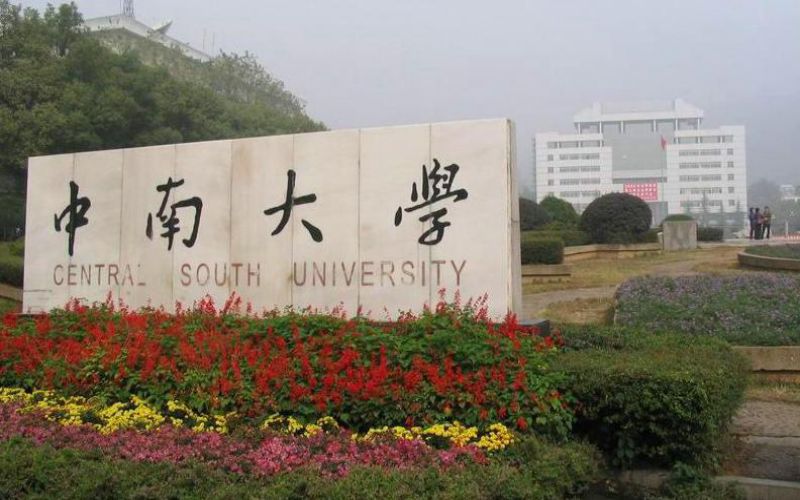 轨道交通信号与控制专业相关院校校园环境