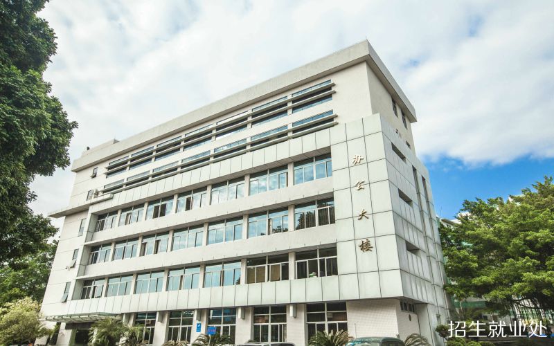 广东食品药品职业学院校园实景
