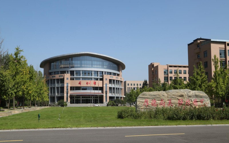 山西文化旅游职业大学校园实景