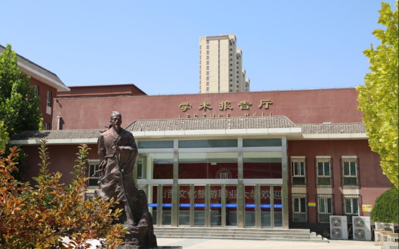 2026年山西文化旅游职业大学国家级一流专业有哪相关院校校园环境