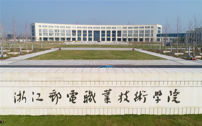 浙江邮电职业技术学院在山西的招生计划相关院校校园环境