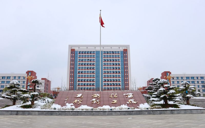 2026年邵阳工业职业技术学院在江苏录取分数线及相关院校校园环境