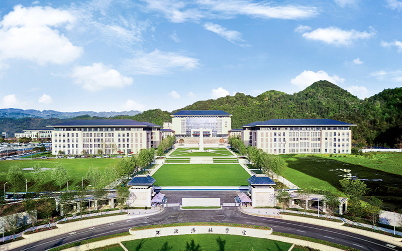 2026年湖北恩施学院在福建录取分数线及位次相关院校校园环境