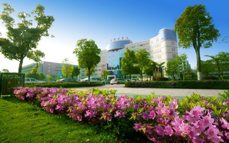温州科技职业学院校园实景