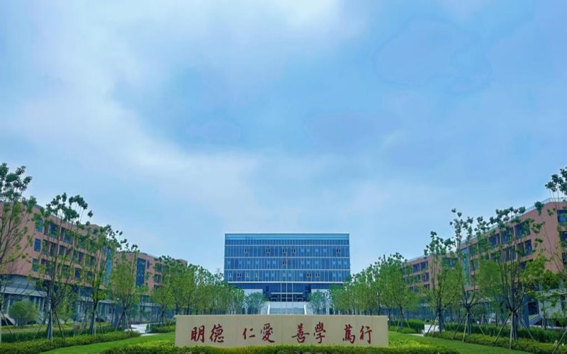 湖州健康职业学院校园实景