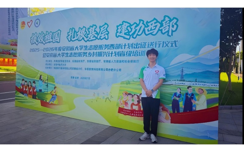 2026年民办万博科技职业学院在浙江各专业录取分相关院校校园环境