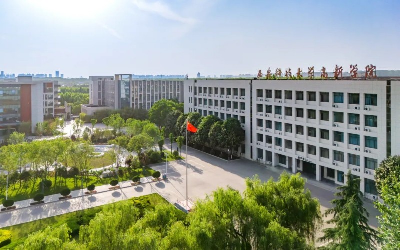 2026年西安科技大学高新学院在山东录取位次是多相关院校校园环境