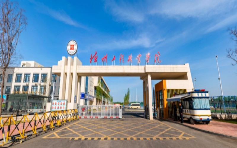 德州工程职业学院在河北的招生计划相关院校校园环境