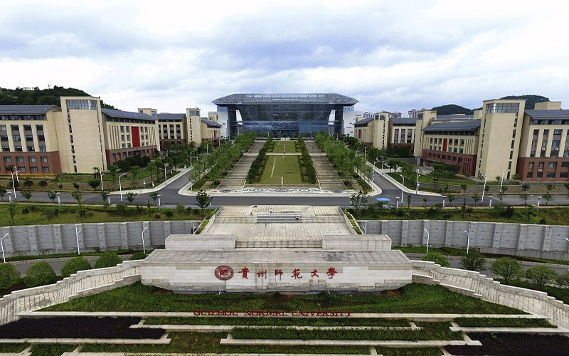 2026年贵州师范大学全国高校排名相关院校校园环境