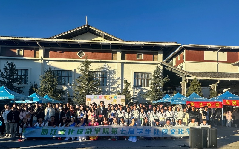 丽江文化旅游学院校园实景