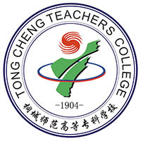 桐城师范高等专科学校校徽