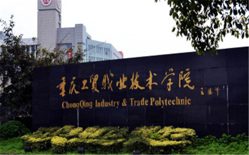 西班牙语专业选考科目要求相关院校校园环境