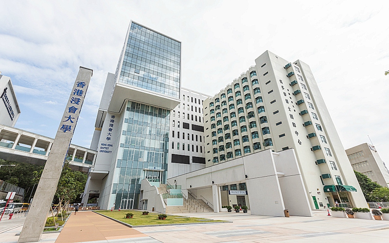 香港浸会大学校园环境