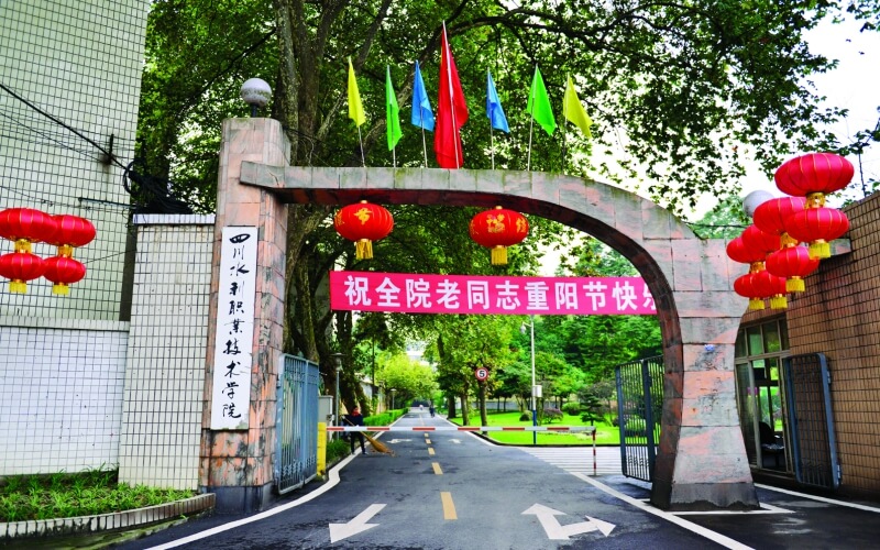 2026年四川水利职业技术学院在河北录取分数线及相关院校校园环境