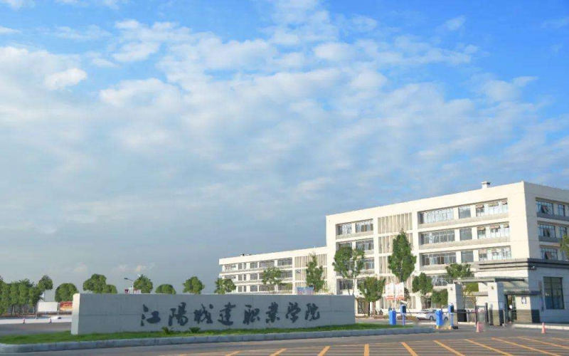 江阳城建职业学院校园环境