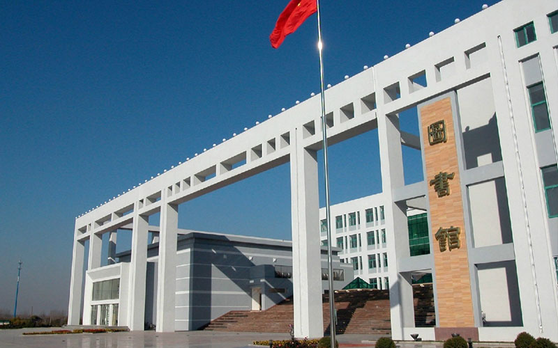 秦皇岛职业技术学院校园实景
