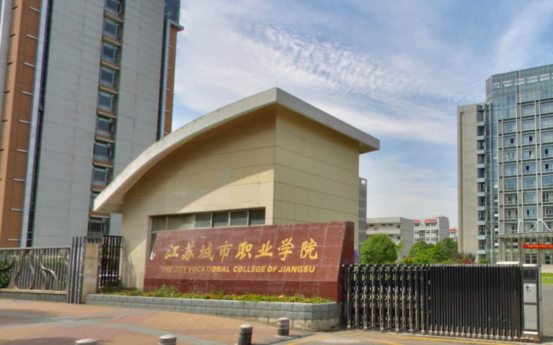 信用管理专业相关院校校园环境
