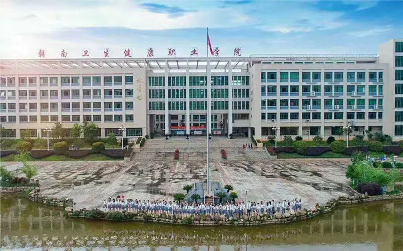 赣南卫生健康职业学院在甘肃的招生计划相关院校校园环境