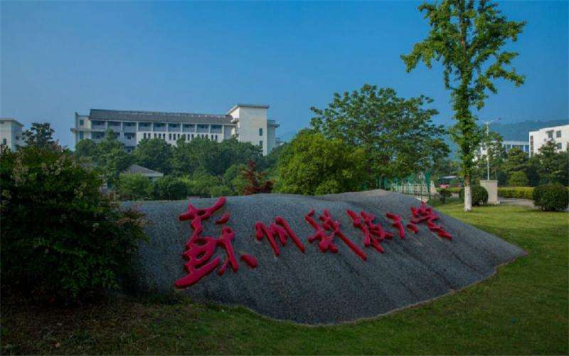 苏州科技大学在安徽的招生计划相关院校校园环境