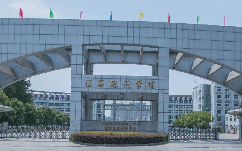 江西现代职业技术学院在山东的招生计划相关院校校园环境
