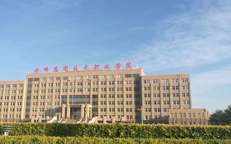 赤峰应用技术职业学院在湖南的招生计划相关院校校园环境