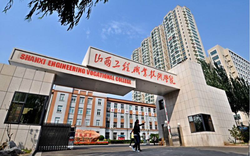 山西工程职业学院校园实景