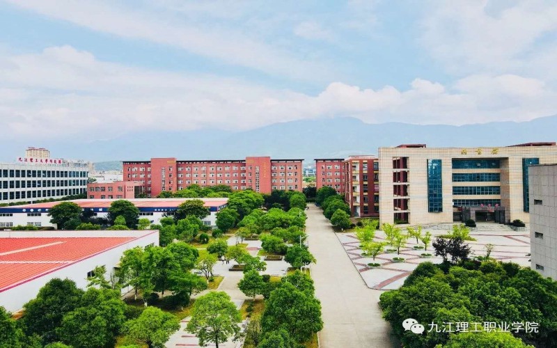 九江理工职业学院校园实景