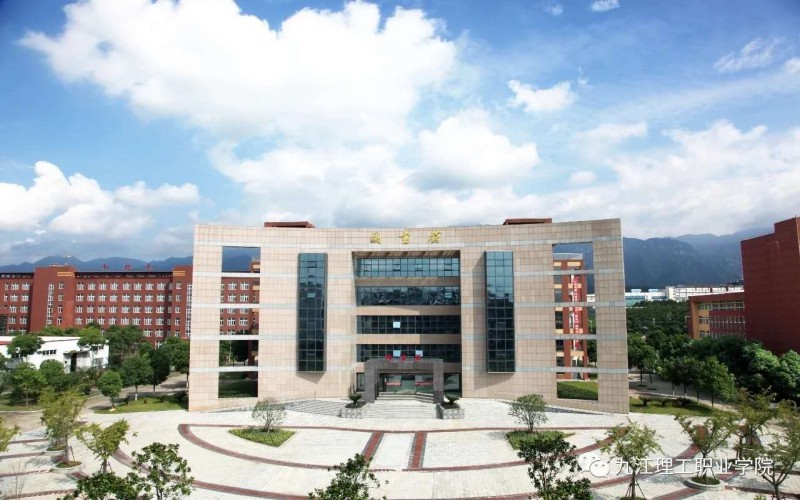 九江理工职业学院校园实景