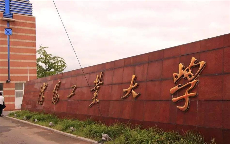 北京志愿「冲稳保」怎么排相关院校校园环境