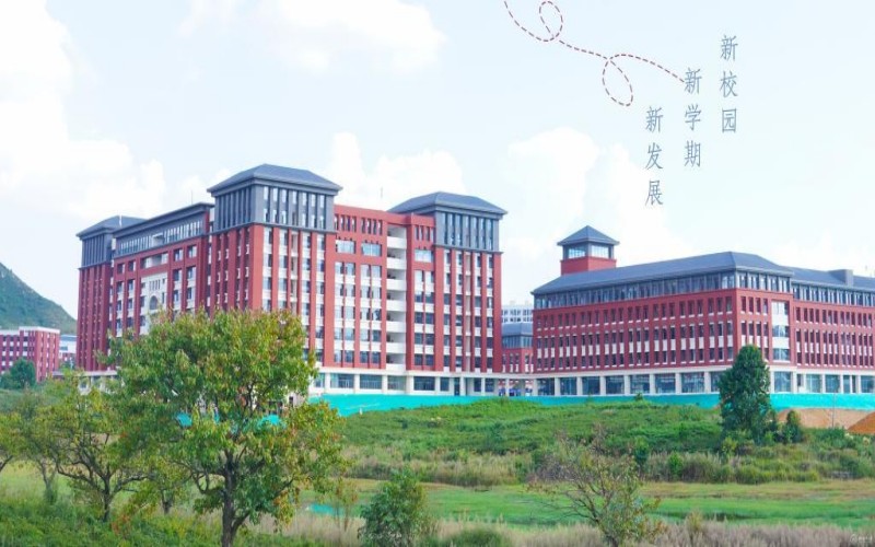 2026年贵州医科大学在内蒙古录取分数线及位次相关院校校园环境