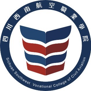 四川西南航空职业学院校徽