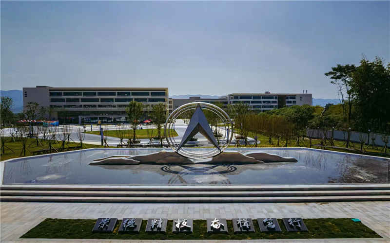 重庆航天职业技术学院在浙江的招生计划相关院校校园环境