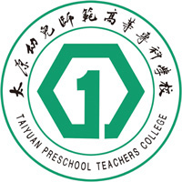 太原幼儿师范高等专科学校校徽
