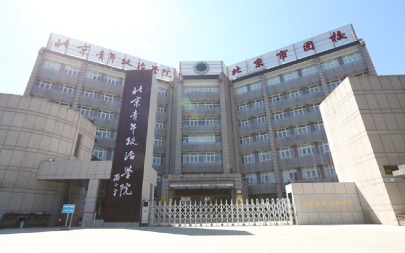 政务服务专业院校校园环境