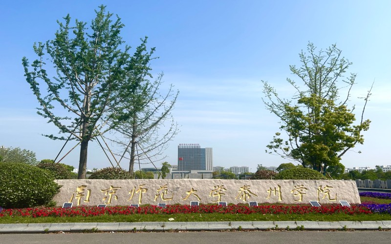 蒙古语专业相关院校