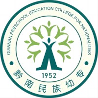 黔南民族幼儿师范高等专科学校校徽