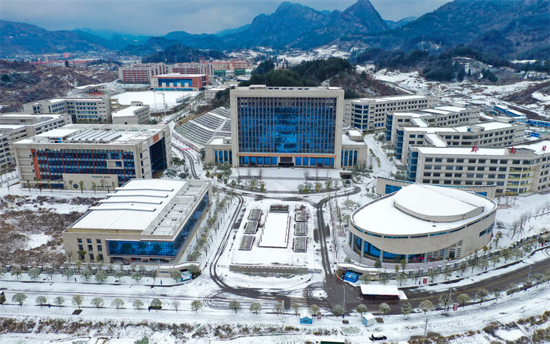 黔南民族幼儿师范高等专科学校校园实景