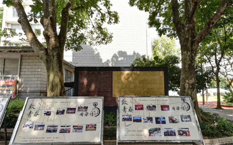 广西金融职业技术学院校园实景