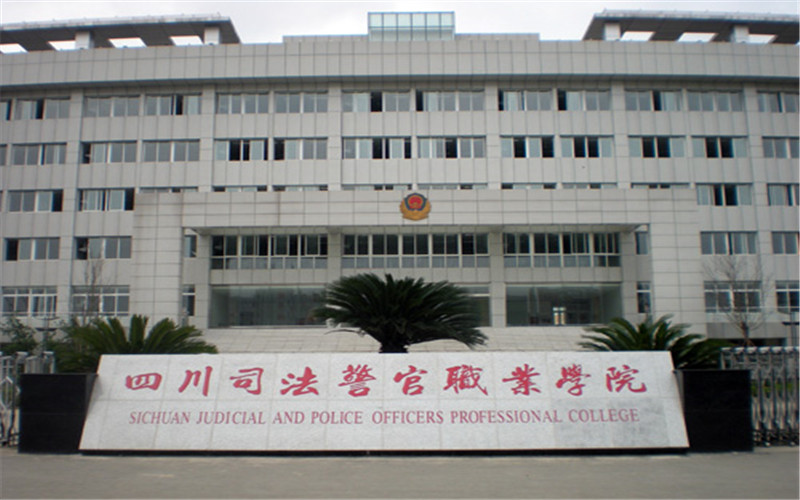 2026年胡杨河职业技术学院在山东录取位次是多少相关院校校园环境
